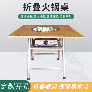 Solid Wood Low Folding Hot Pot Table for Barbecue and Hot Pot Dining