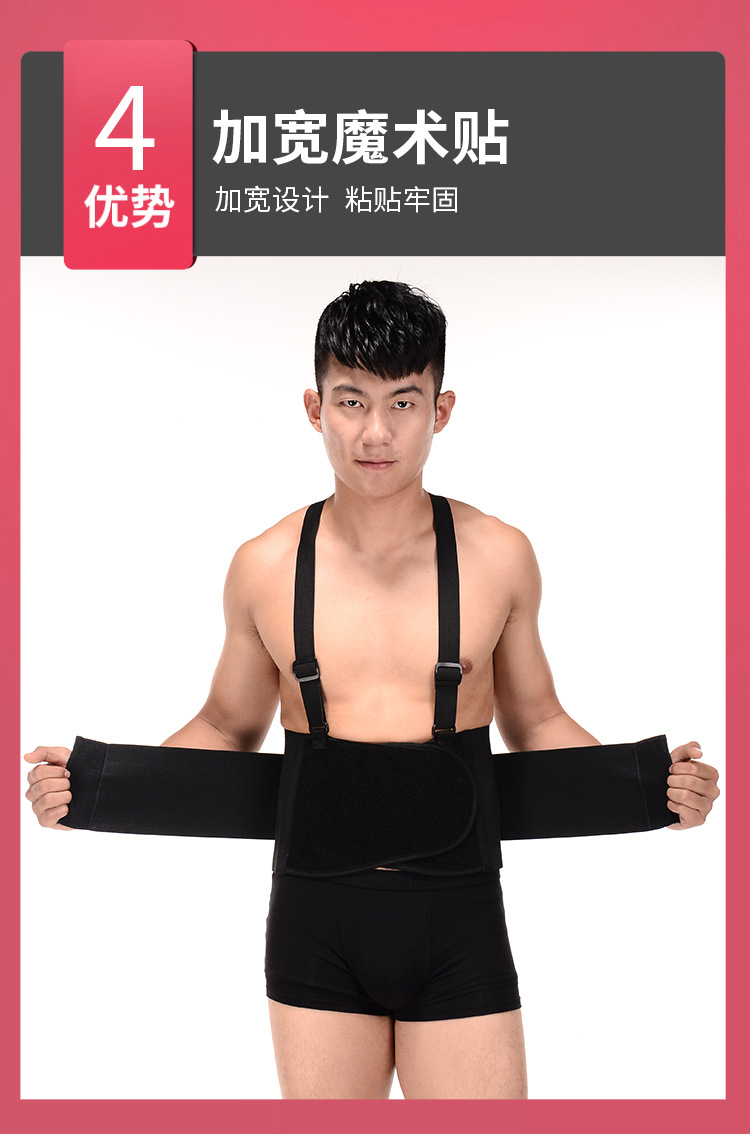 护腰_07.jpg