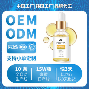 ���Q�羳OEM/ODM�N�ƶ��� ���S���A�������wɫ����Ƥ�w�������wҺ