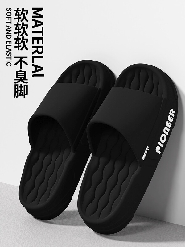 Men's Summer Slippers with a Stepping-On-Clouds Feel, Suitable for Outdoor Wear, 2026 New Model, Indoor Home Non-Slip Thick-Soled Eva Slippers, Large Size, Odor-Resistant Men's Summer Slippers with a Stepping-On-Clouds Feel, Suitable for Outdoor Wear, 2026 New Model, Indoor Home Non-Slip Thick-Soled Eva Slippers, Large Size, Odor-Resistant
