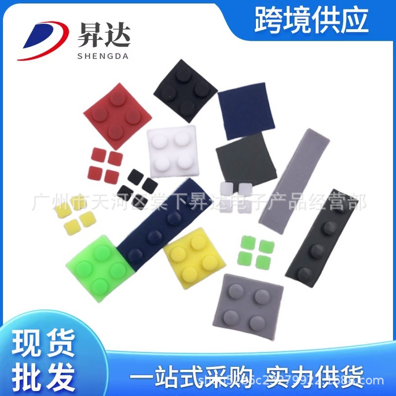 Suitable for New 3Dsxl/New 3Dsll Foot Pad Screw Plug Decorative Plug Sticker New3Dsll Rubber Pad Rubber Plug