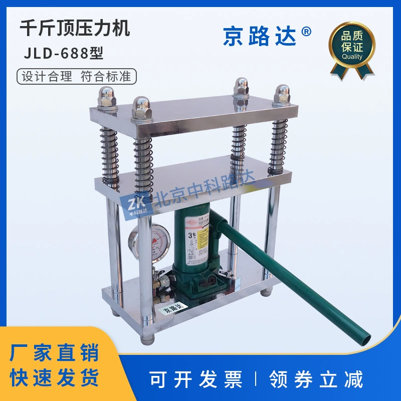 Руководство 0kg машина верхнего давления, антисептик, измерение эрыви из цемента, сульфатный тест, формовочный тестGBT749