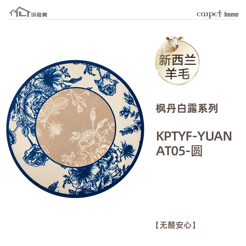 KPTYF-YUAN - AT05 - Redondo