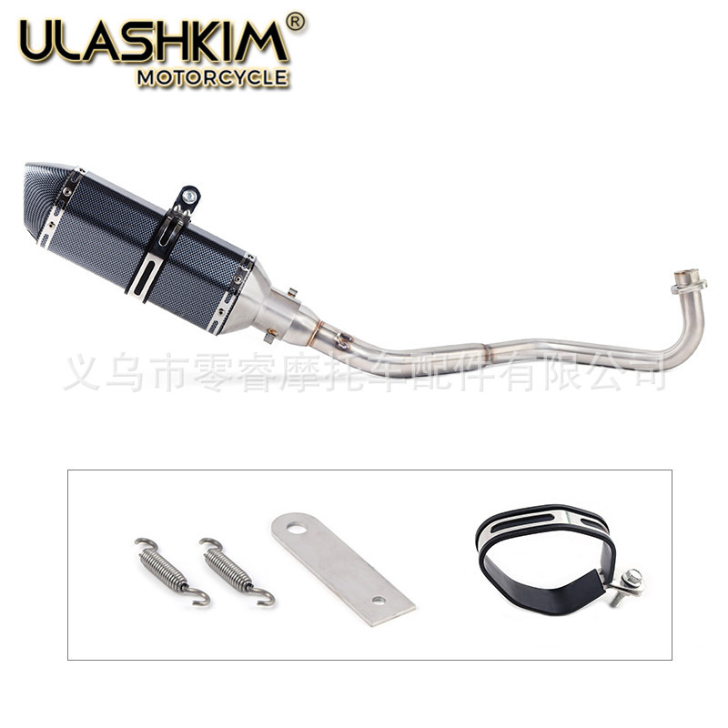 Motorcycle modified horizontal cylinder is suitable for Honda monkey MSX125 middle section stainless steel exhaust pipe