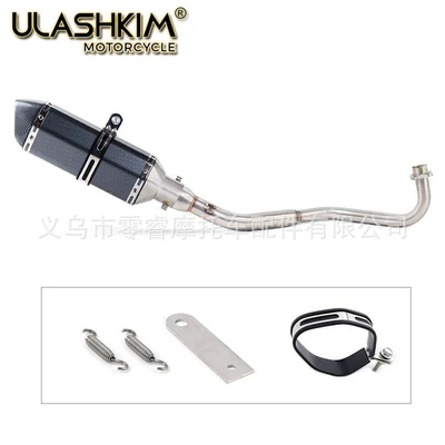 Motorcycle modified horizontal cylinder Motorcycle exhaust pipe - 2