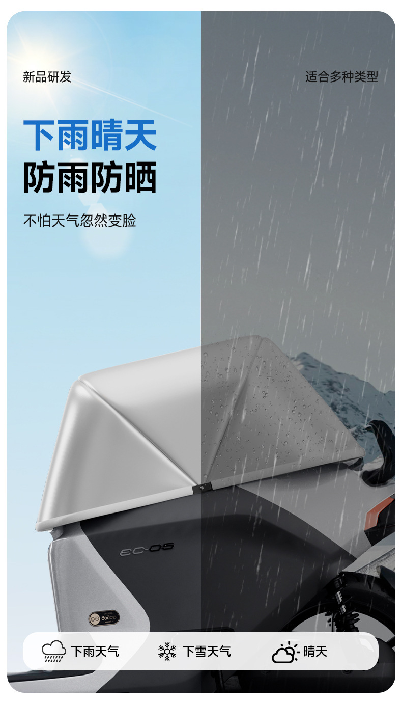Electric Vehicle Seat Cushion Waterproof Sun Protection Cover, Scooter Seat Cover, Electric Bike Seat Full Cover, Foldable Rainproof Cover