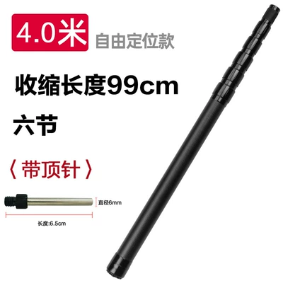 Short Section Carbon Fiber Rod, Avtomobil yan çətirləri - 40-m-carbon-fiber-rod-stainless-steel-thimble-1-20-people-used