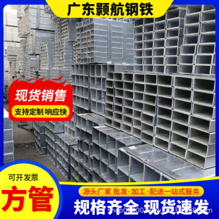 ���ܬF؛Q355BĻ������ ��܈���ع� 40x40���ι� �F��ͨ��\����