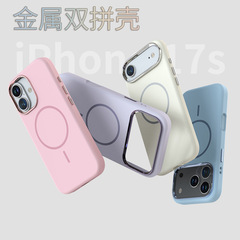 Apple iphone17 携帯電話ケースに適した金属リングソリッドカラー大穴 17Air 液体シリコーン落下防止保護ケース