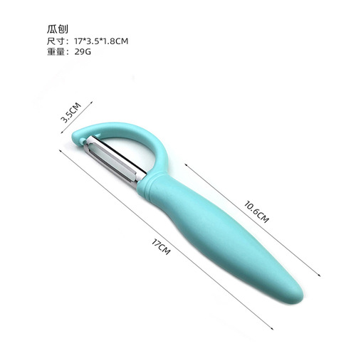 Melon planer stainless steel peeler household melon and fruit peeling knife stainless steel planer knife one-word planer