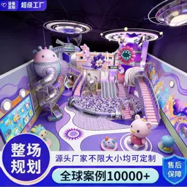 淘气堡;组合滑梯