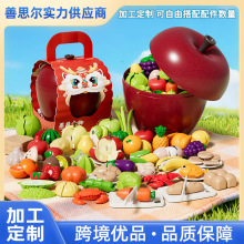 【加工定制】麦秆材质苹果切切乐玩具散件搭配仿真厨房儿童过家家