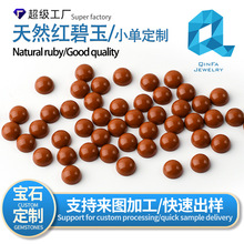 ��Ȼ�t�������A��ƽ������tʯ�uѪʯ��������Ʒ��ʯ����