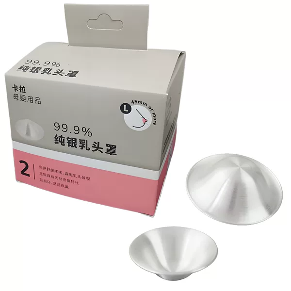 999 Pure Silver Nipple Shield, Copper-Clad Silver Cup, Conical Design, Close-Fitting, Breastfeeding Mother and Baby Products, Silver Nipple Protector