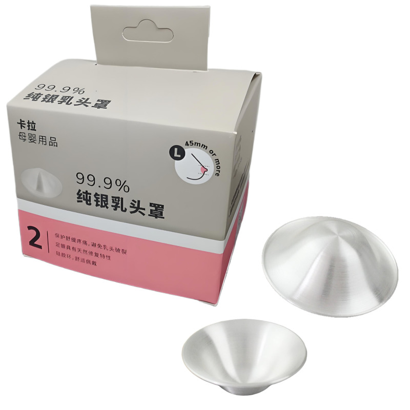 999 Pure Silver Nipple Shield, Copper-Clad Silver Cup, Conical Design, Close-Fitting, Breastfeeding Mother and Baby Products, Silver Nipple Protector