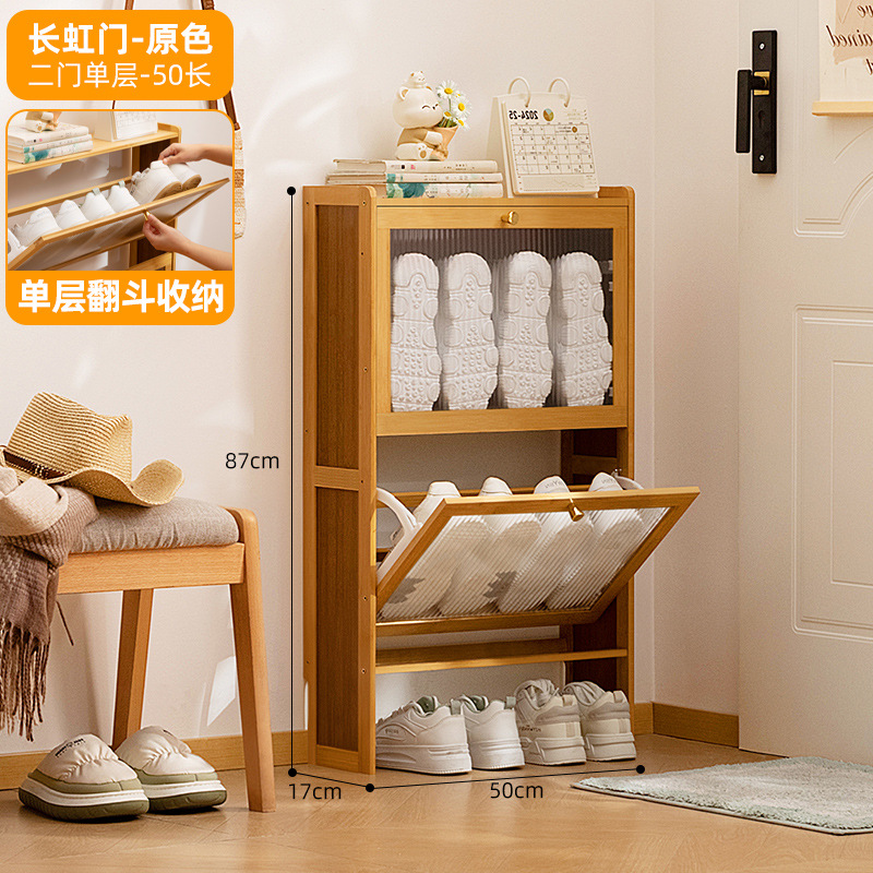 簡易靴棚家庭用玄関ドア付き防塵入門靴棚靴箱高タイプ縦型一体収納棚