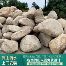 �@�־��^�Z��ʯ�g���ӵ�����ʯ�G���쾰ʯˮ�_����ʯʯ���\�Ӟ�ʯ