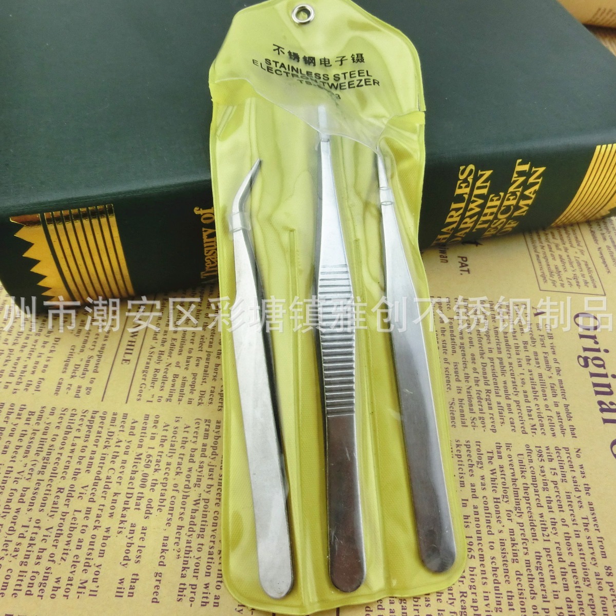 镊子三件套 直头弯头钝头 电子镊 模型专用镊子