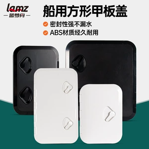 Lamz Marine Deck Hatch Cover Hand Hole Inspection Cover Abs Plastic Yacht Speedboat Rv Accessories