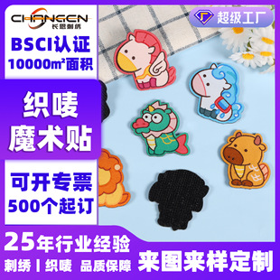 �̽�ħ�g�N�����Ą���ͨ���¼��²��N�����b��b�o�Ͽ��Oħ�g�N