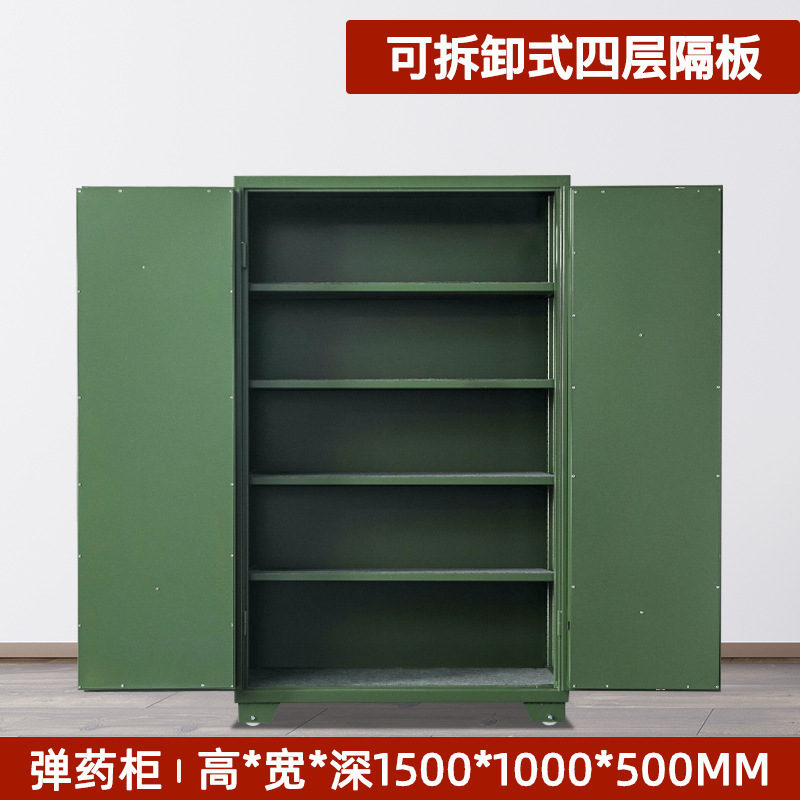 智能枪柜厂家 电子锁枪弹存放柜 密码锁步枪手枪柜防盗枪支柜加厚|undefined