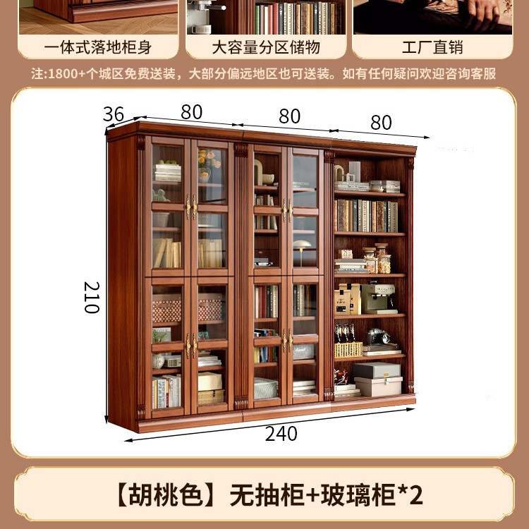 [월넛색상] 서랍장 없음 + 유리장*2
