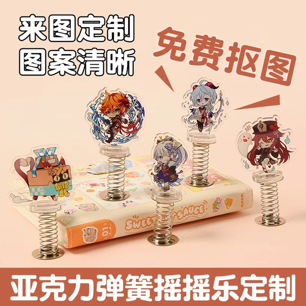 Acrylic transparent spring rocking toy custom standee desktop ornament cartoon anime star DIY customization