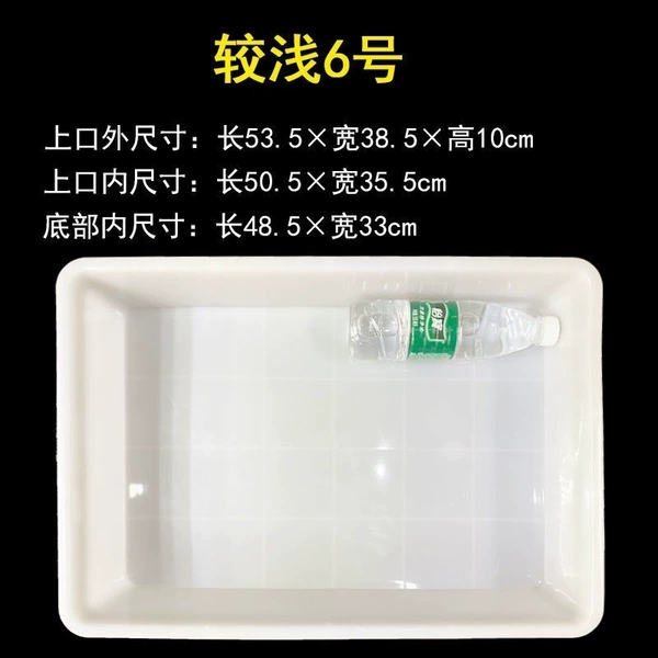 Thick and shallow size six [54*39*10] cm - [10 boxes] 11 pieces of the same size will be sent