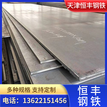 厂家批发型材板材太阳能铝合金中厚加工型材工业中厚板耐磨钢板