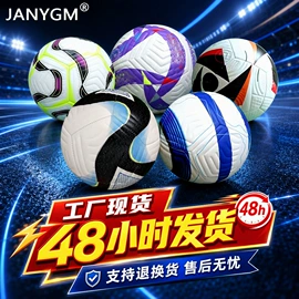 足球;排球;篮球