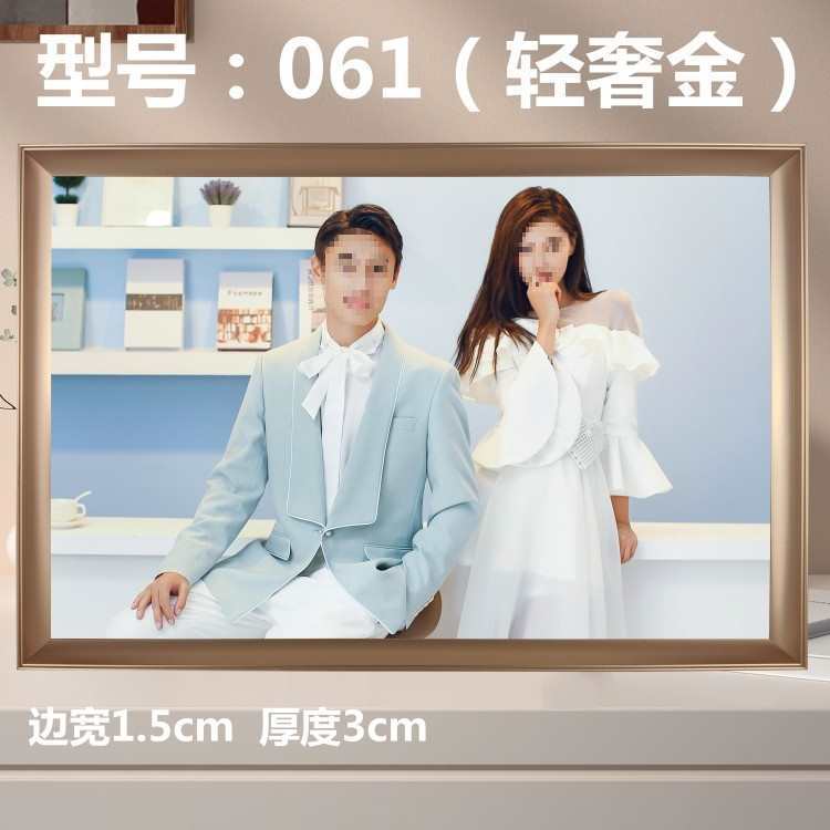 简约现代全家福婚纱照打印加画框放大挂墙洗照片做成相框摆台制作