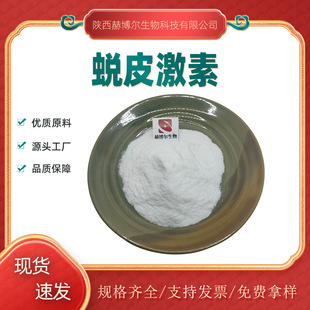 ͑Ƥ����98%50%60%ÓƤ����20-�u��͑Ƥ��ͪ¶ˮ����ȡ10:1�F؛