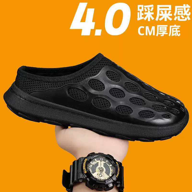 Кроксы 2025 лето новые сетчатые дышащие спортивные и повседневные ленивые однополые парные шлепанцы