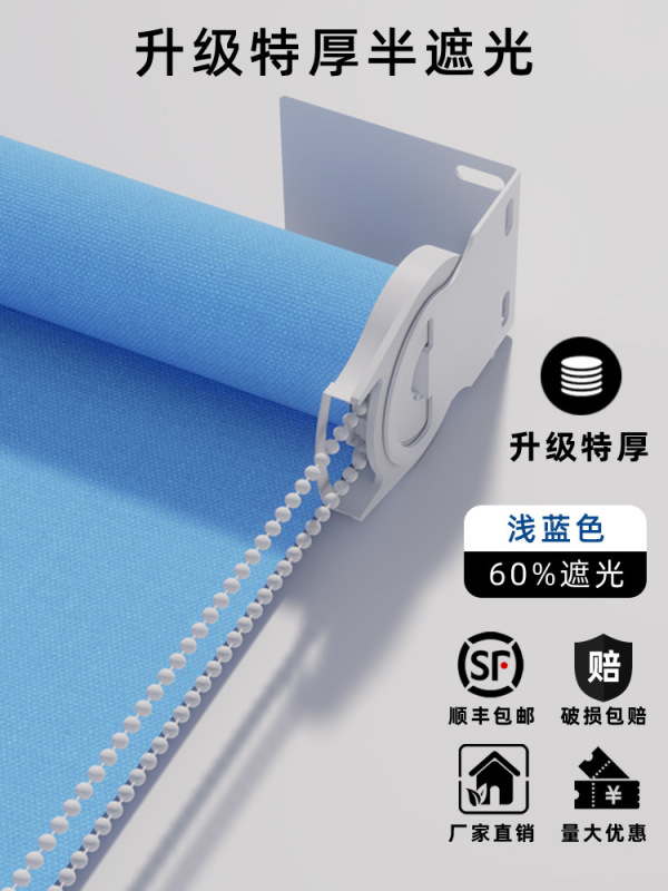 免打孔2025窗帘遮阳升降卷拉式全遮光阳台卫生间办公百叶卧室卷帘|undefined