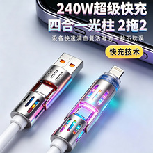 �p�^240W����߲ʺ������ش��ĺ�һ�������m���A���O��13����С��