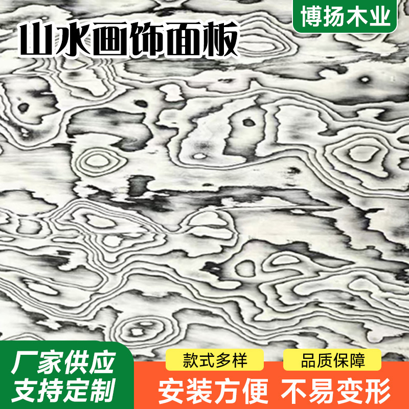 Landscape Painting Decorative Panels Decorative Panels Supply Background Wall Solid Wood Wainscoting Wood Decorative Panels Plywood Door Panels