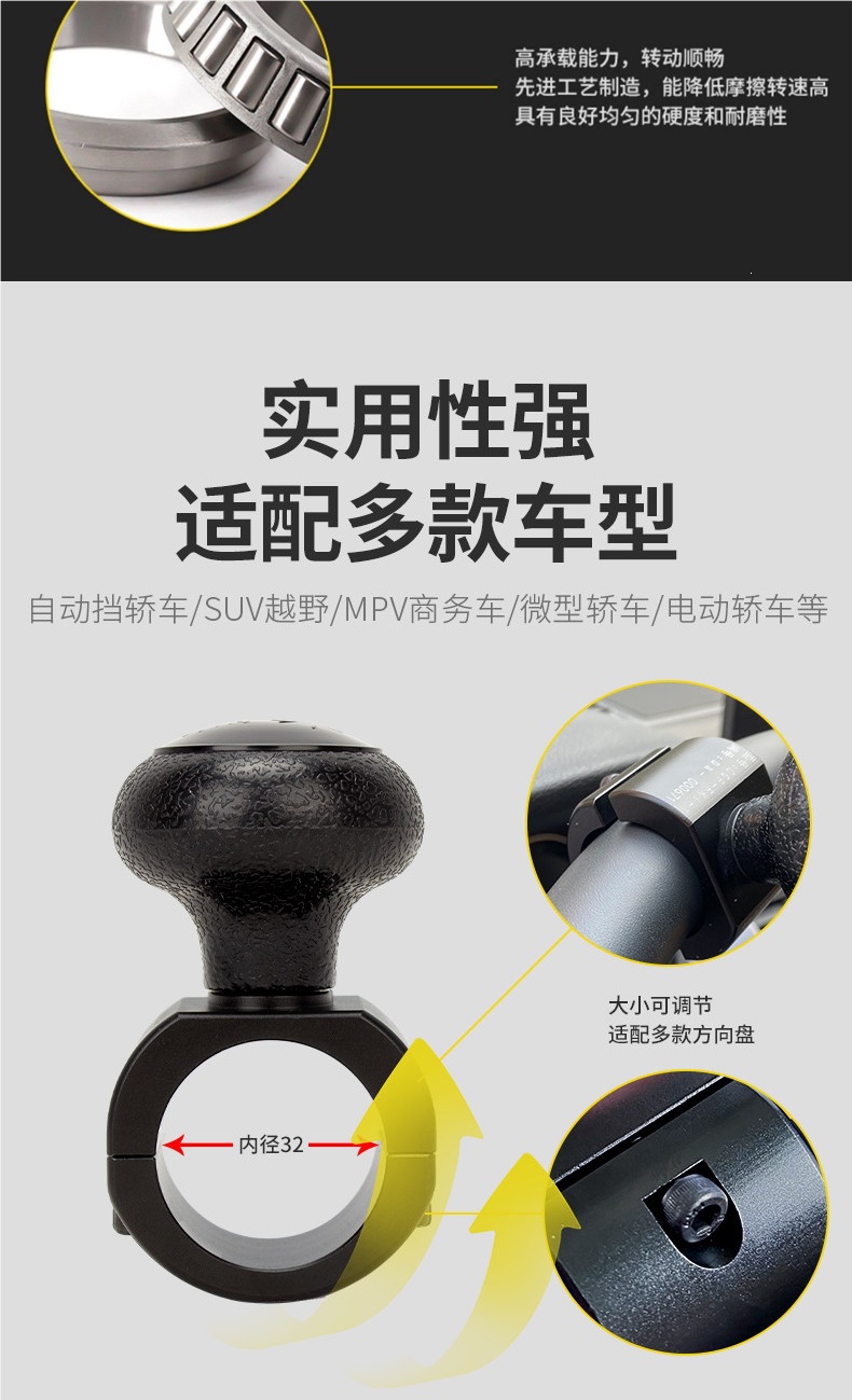 Disabled C5 Driving License Car Auxiliary Device Modification Kit, One-Handed Steering Wheel Assist Ball, Detachable Hand-Operated Steering Aid