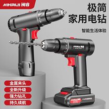手电钻冲击钻转家用小手枪钻锂电工具多功能电锤充电式电动螺丝刀