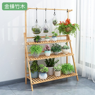 Hanging Flower Rack Storage Rack Balcony Floor-standing Multi-layer Climbing Rack Solid Wood Indoor Living Room Fleshy Flower Pot Shelf