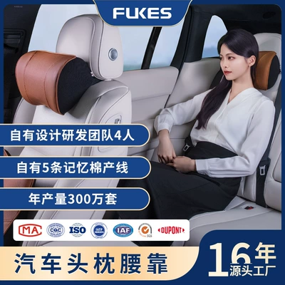 Headrest Lumbar Cushion Four-Season Memory Foam