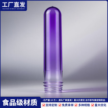 һ���ԵVȪˮͰ�� 48mmʳƷ��PETƿ�� 5L��15L�����S��ֱ�N