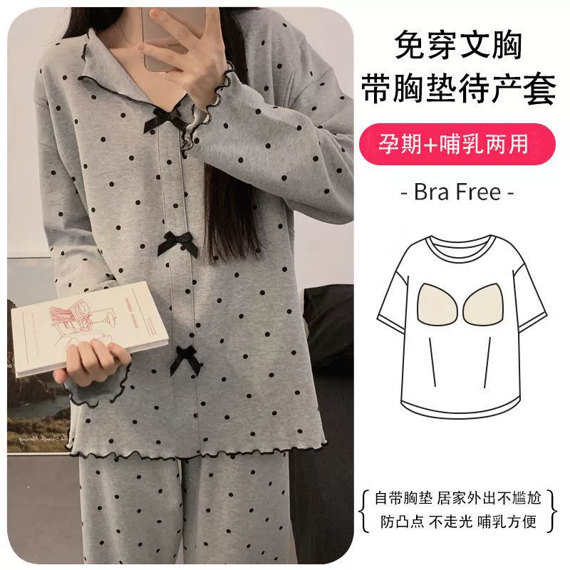 Съемные вкладыши для груди, не нужно носить нижнее белье, ледяной фарфоровый хлопок, летняя одежда для родов 2025 года, удобные послеродовые пижамы для кормящих мам.