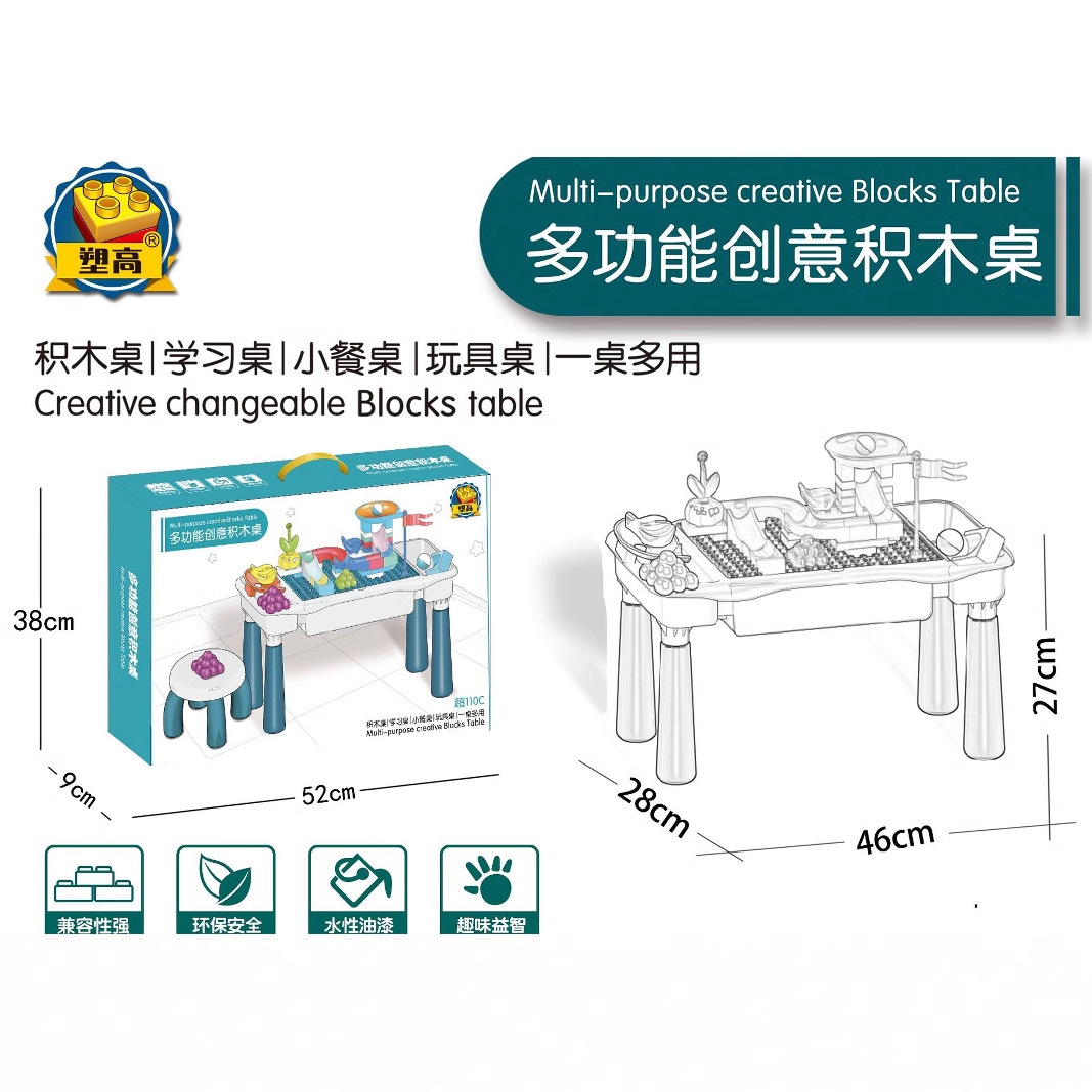 Compatible with Lego children's multi-functional large particle panel building block table mushroom nail painting table game table for boys and girls