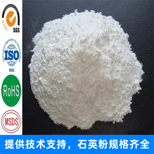 Superfine Quartz Powder High Purity High White Silica Powder Can Replace Sibelco Silico Quartz Silica Powder Sio2