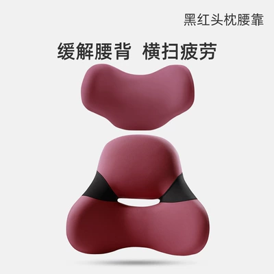 Car lumbar support cushion, seat lumbar support, office lumbar pillow, car headrest, backrest cushion, lumbar pillow (Waist support) - neck-and-lumbar-support-set-in-black-and-red