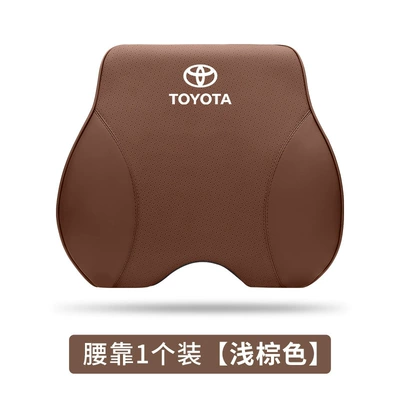 Headrest | Corolla RongFang Lei Ling Waist - lumbar-support-light-brown-single-pack