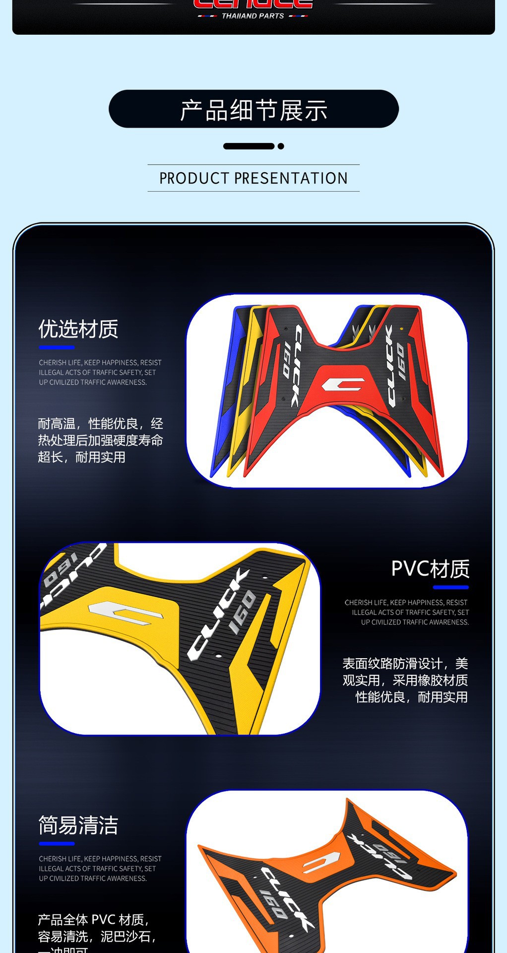 Motorcycle Accessories Modified Footrest T-Pedal Pad Suitable for Click 160 Footrest Pad Accessories Upgrade