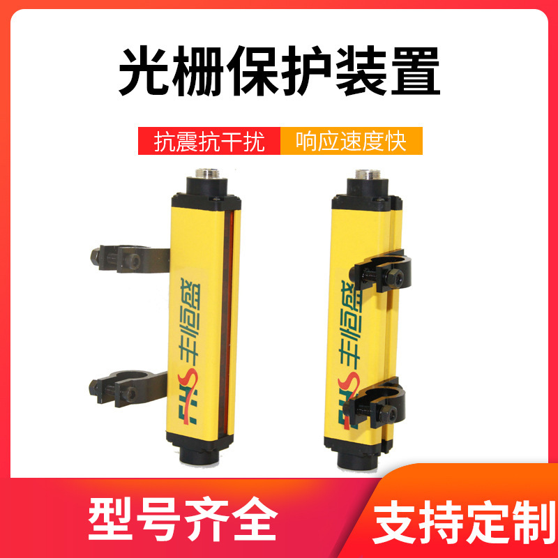 【安全光栅维修】光电保护装置配件安全光删维修光电维修厂家供应