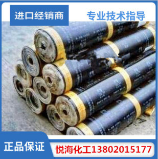 Supply of Sub-Brand Sbs (Waterproofing Membrane Raw Material)