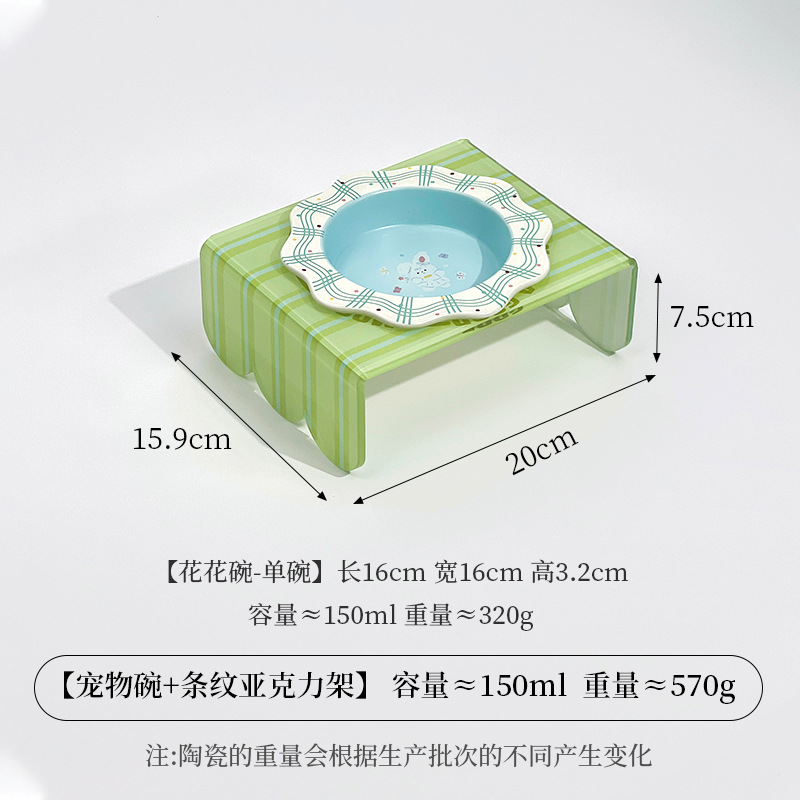 피아노토끼 꽃그릇 [그린] + 줄무늬 아크릴스탠드 [그린]
